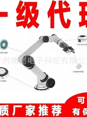 六维力传感器生产厂家排名  三维力多维力 美国Strainsert斯创森