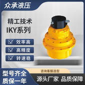 工厂直供 3A系列行走减速机 IKY2.5