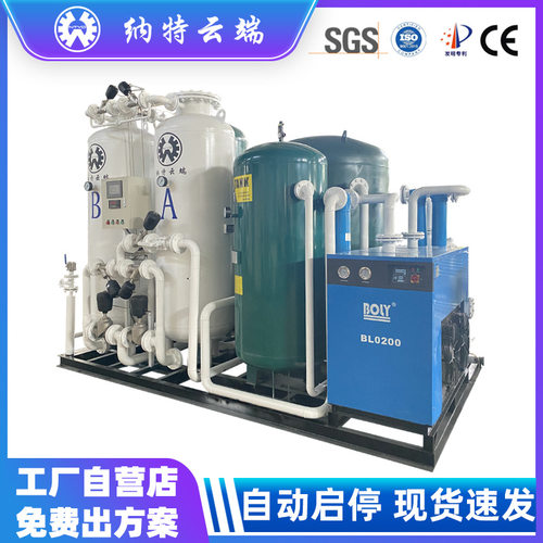 工业制氮机食品化工冶金淬火净化制氮一体机 化纤保护空分制氮机