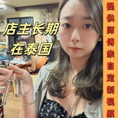 龙婆宋本管符 个人定制管吊坠至尊版 龙婆宋本符管