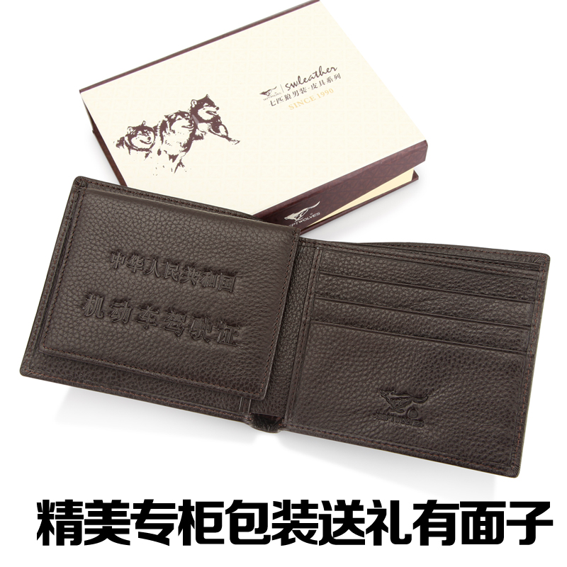 Sac homme - Ref 51085 Image 4