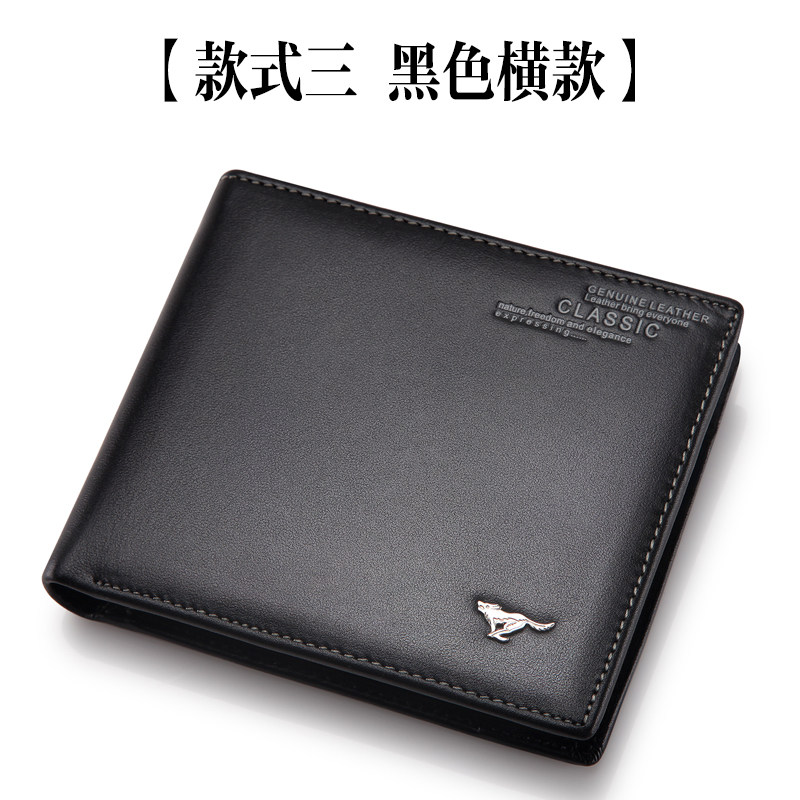 Sac homme - Ref 57196 Image 5