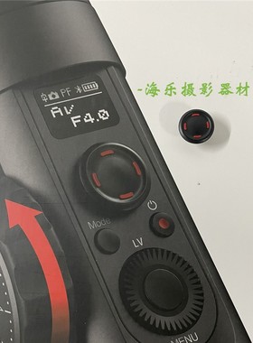 智云CRANE-2 摇杆方向配件云鹤2相机单反稳定器摇杆按钮控制云台