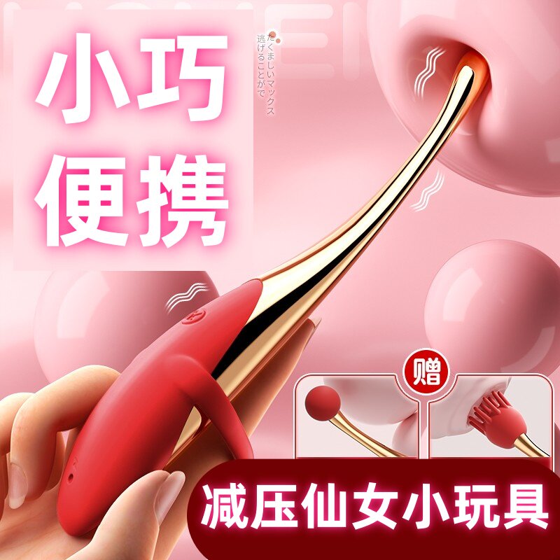小型女生专用按摩震动棒电动解压神器减压双人高频振动仪器成年人