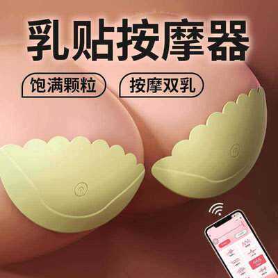 揉胸神器胸部按摩器全自动揉捏乳房振动按摩仪器多功能女生用女士