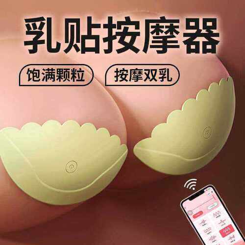 揉胸神器胸部按摩器全自动揉捏乳房振动按摩仪器多功能女生用女士