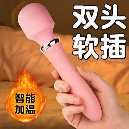 震动棒按摩女用大号手持高频振动仪器自动电动女士专用减压解压仪