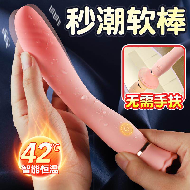 全自动女性士专用按摩棒电动自动解压神器减压手持高频振动仪大人