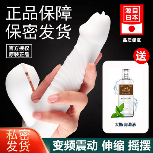 智能多频振动棒usb全身按摩器小型自动电动手持棒多功能专用仪器