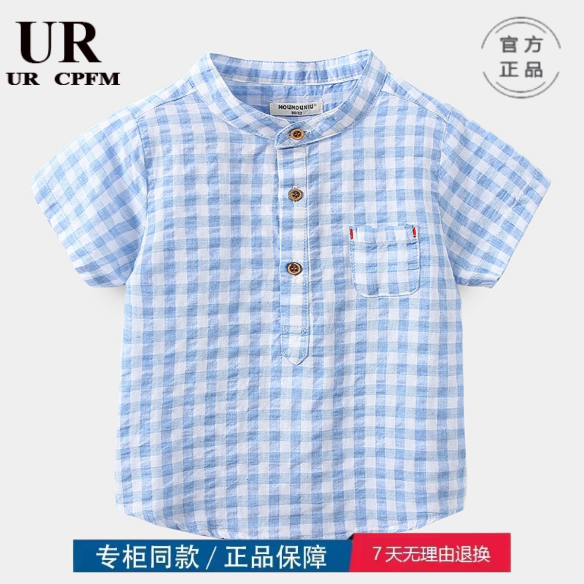 三折品牌撤柜童装中小童夏季男童棉质格子短袖衬衫 2239