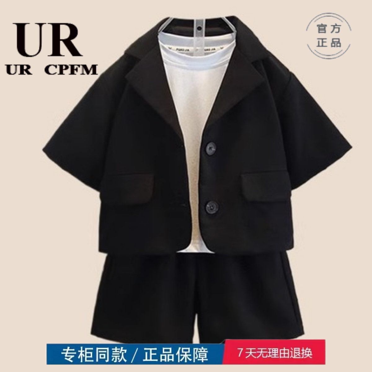 三折品牌撤柜童装中小男童夏季新款韩版休闲洋气礼服小西装三件套