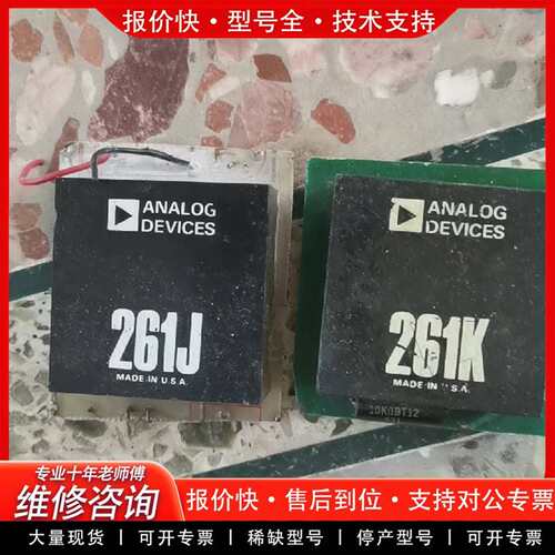 可维修AD261J。AD261K。AD286J议价 - 封面