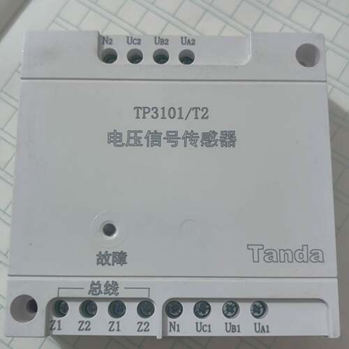 可维修泰和安TP3101/T2电压信号传感器议价