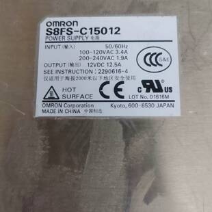 可维修欧姆龙电源12VS8FS-C15012议价