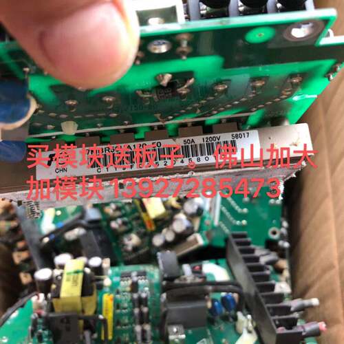 可维修7MBR10SA120-50、15A、25A、40、50A、议价