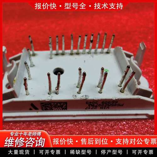 可维修P545A2007议价