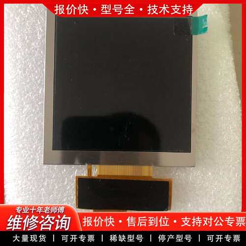 可维修Motorola mc32NO 32N0 MC32采集器PD议价