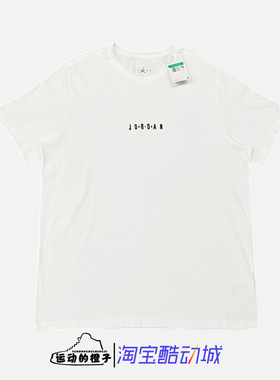 Nike/耐克 JORDAN男夏运动针织休闲舒适短袖T恤 DM3182-100-366