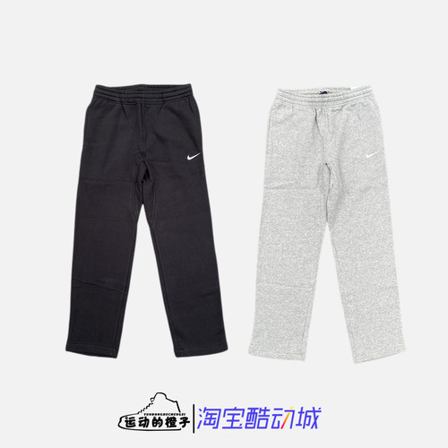 nike男子运动休闲直筒保暖长裤