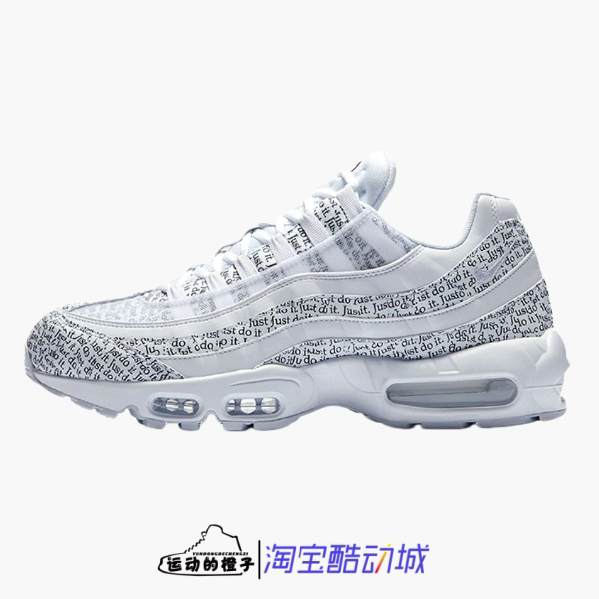 Nike耐克 Air Max95男女运动休闲黑白气垫跑鞋 AV6246-100