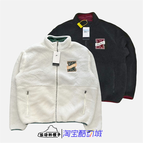 Nike/耐克男立领休闲外套