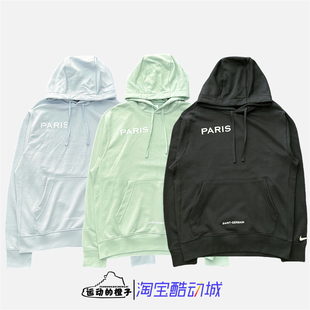 耐克 080 Jordan男大巴黎针织连帽卫衣DN1317 017 471 609 Nike