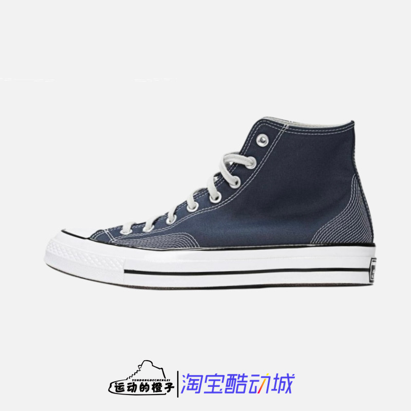 Converse/匡威 CHUCK 1970S HI 男子高帮运动休闲帆布板鞋A07434C