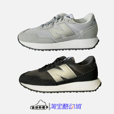 NewBalance女子复古运动休闲鞋