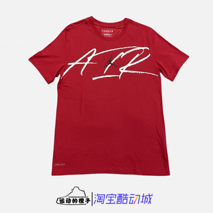Nike/耐克 AIR JORDAN 男子大红AJ篮球运动休闲短袖T恤CN3579-687