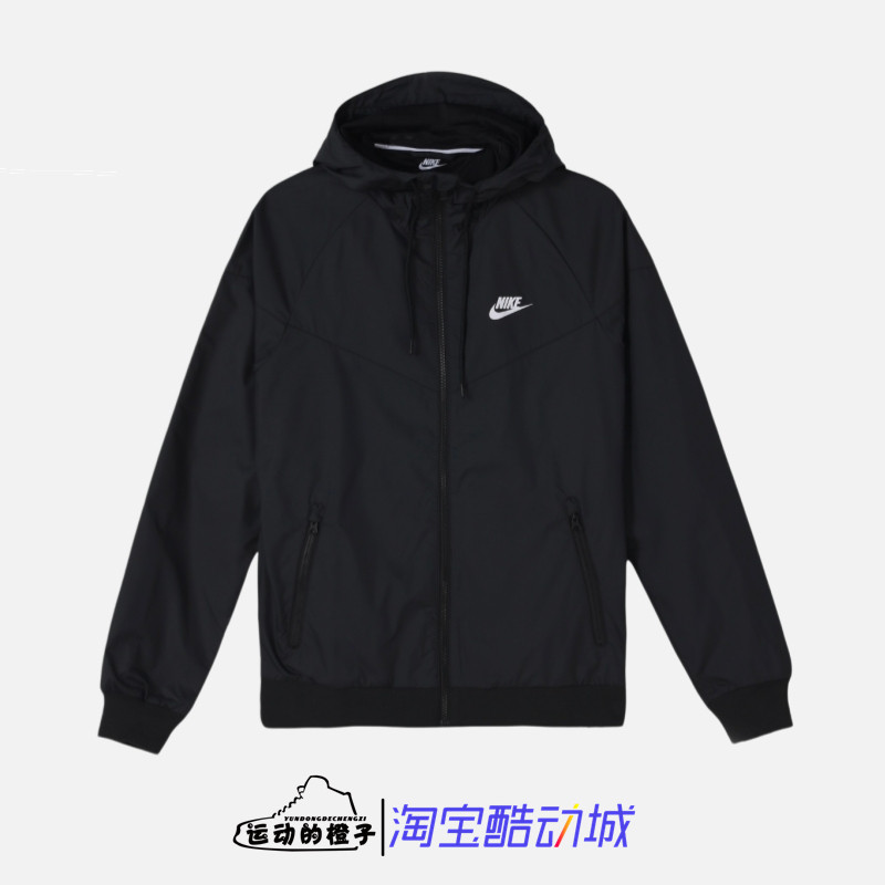 Nike/耐克 男子风行者防风连帽梭织运动休闲夹克外套 727325-010