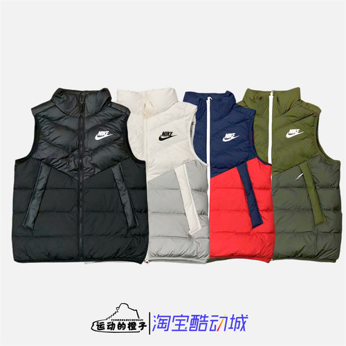 耐克羽绒马甲保暖跑步运动休闲