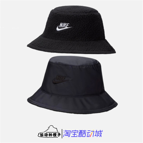 Nike/耐克 刺绣LOGO男女情侣双面戴运动休闲潮流渔夫帽FJ8690-010