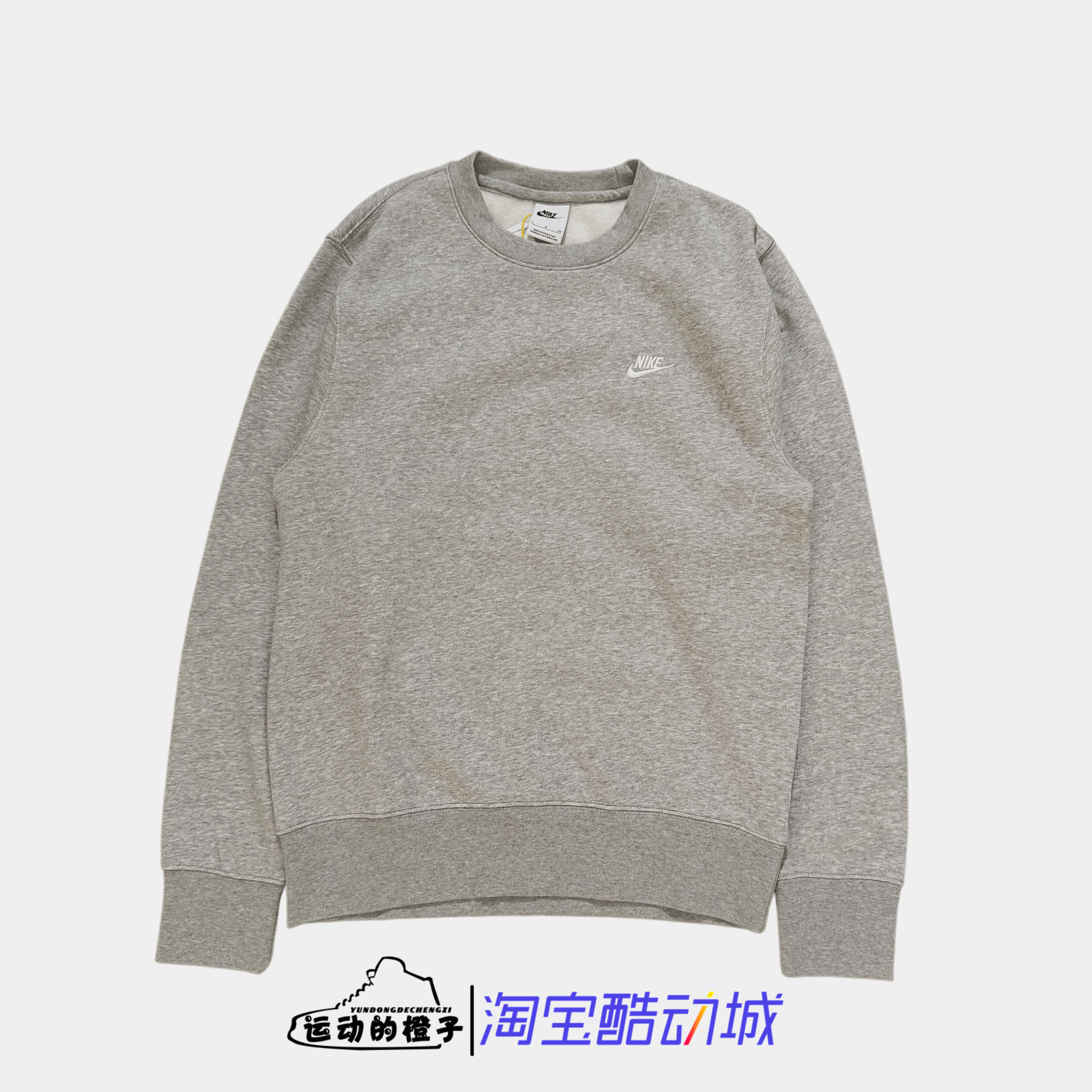 Nike/耐克 男运动休闲薄绒圆领套头刺绣卫衣IB3304-063