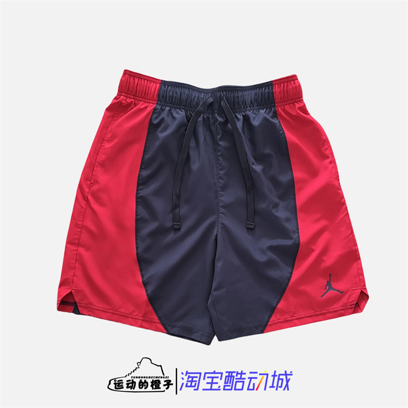 Nike/耐克梭织篮球短裤