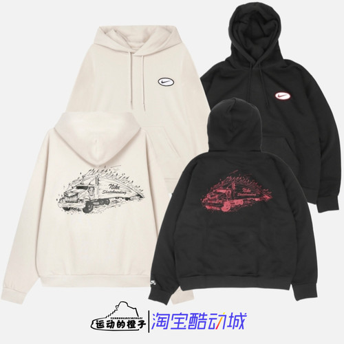 Nike SB 男女同款加绒宽松连帽潮流休闲运动卫衣 FV7381–010-104