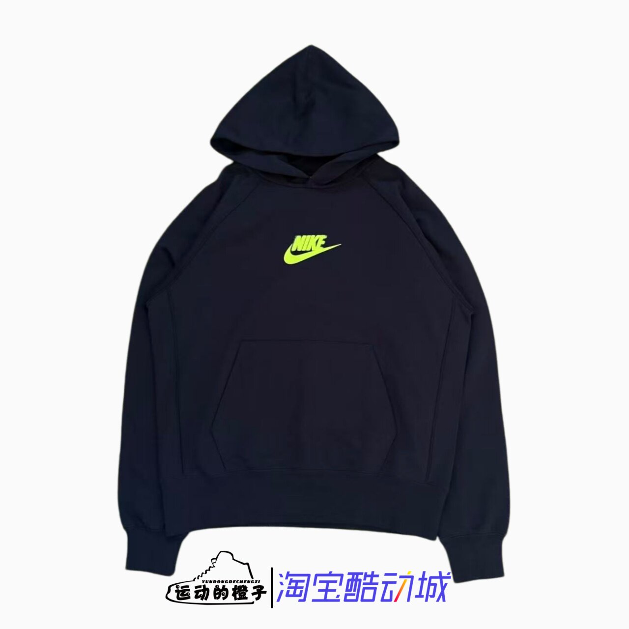 Nike/耐克 后背解构大标男子薄绒运动连帽套头帽衫卫衣HJ1465-010