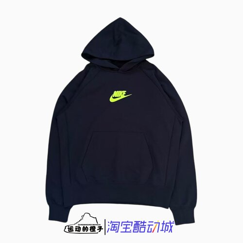 Nike/耐克 后背解构大标男子薄绒运动连帽套头帽衫卫衣HJ1465-010