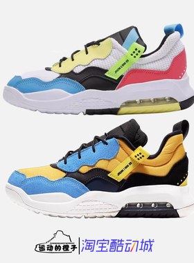 Nike AIR JORDAN MA2 男女中童少年AJ气垫运动鞋 CW6595-110-700