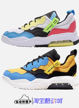 Nike AIR JORDAN MA2 男女中童少年AJ气垫运动鞋 CW6595-110-700