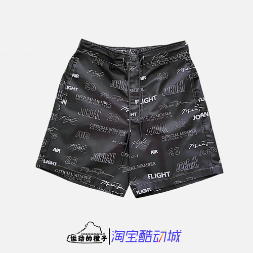 耐克满印LOGOAJ男子运动休闲短裤
