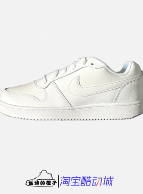 Nike/耐克 EBERNON LOW 女纯白低帮小白鞋运动休闲板鞋AQ1779-100