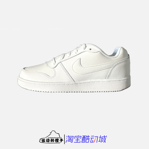 耐克纯白低帮女子休闲小白鞋板鞋