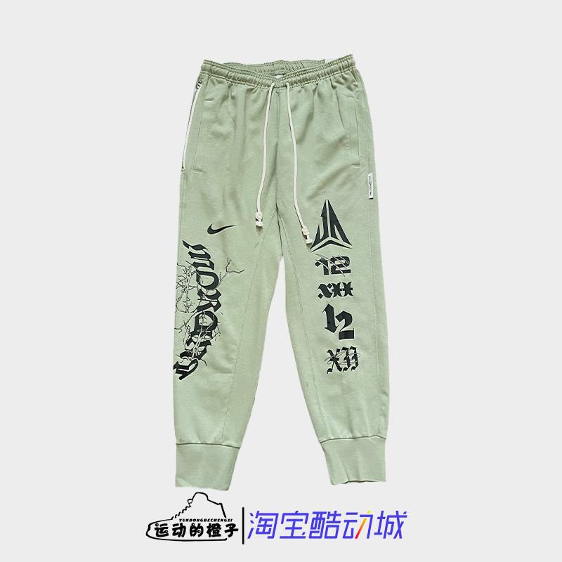 耐克莫兰特男子针织收脚运动长裤