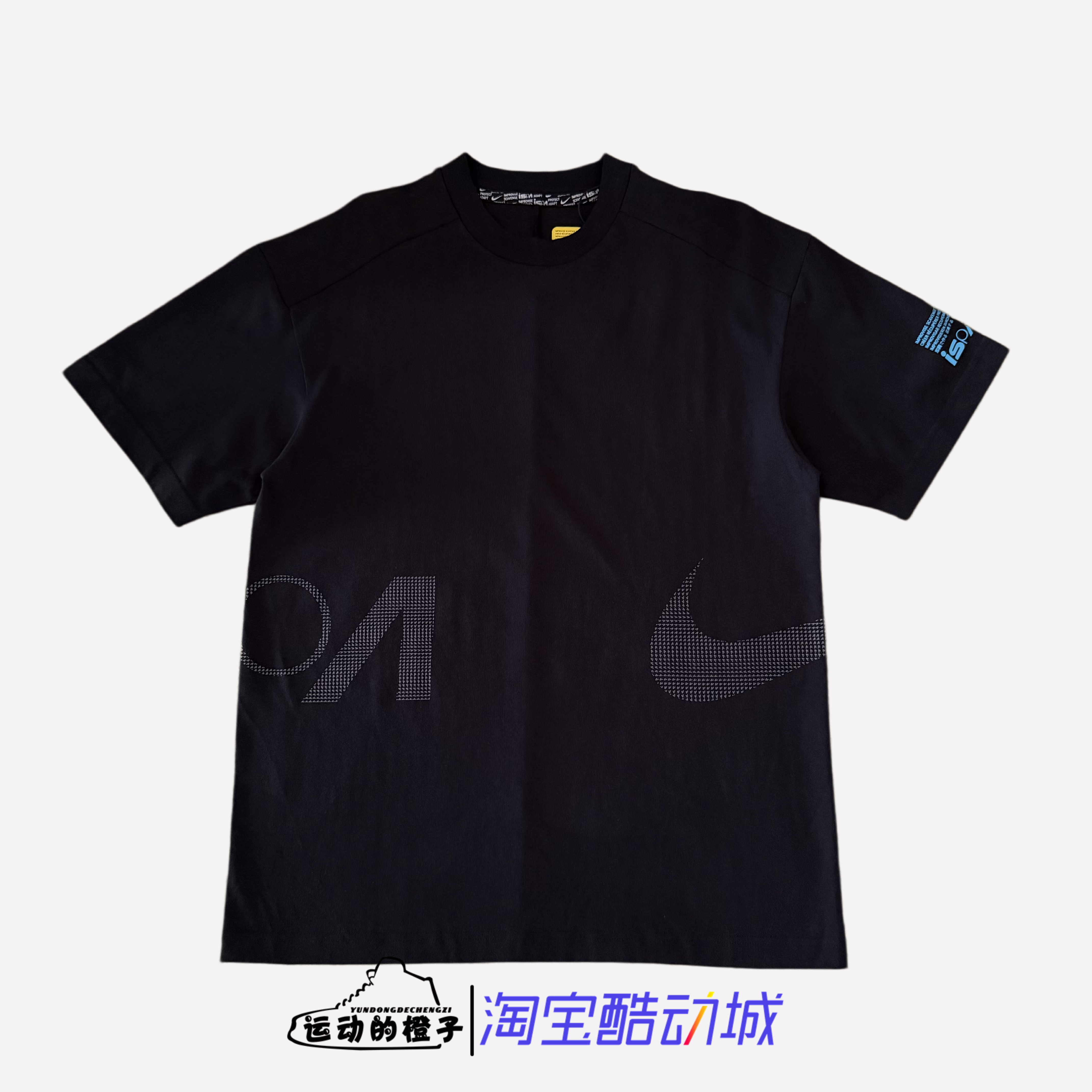 Nike/耐克 X Ispa联名休闲运动宽松透气短袖T恤FD7857-010