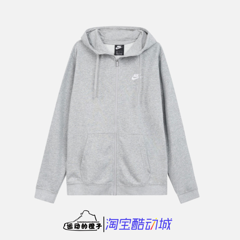 Nike 加绒保暖男子刺绣针织连帽拉链休闲运动夹克外套 BV2646-063