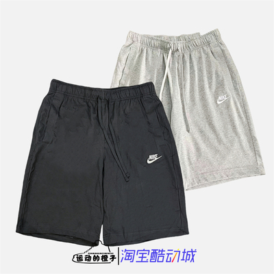 Nike/耐克透气五分男子短裤