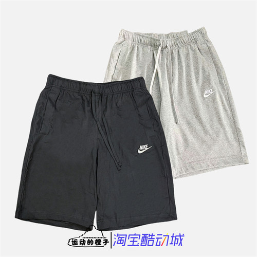 Nike/耐克透气五分男子短裤