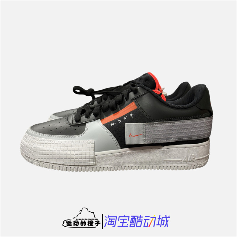 耐克Nike AF1 Type AF1解构 N354 黑白空军一号板鞋 CQ2344-001