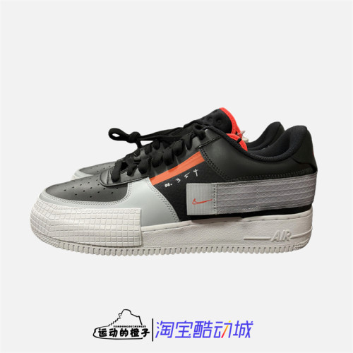 耐克Nike AF1 Type AF1解构 N354 黑白空军一号板鞋 CQ2344-001