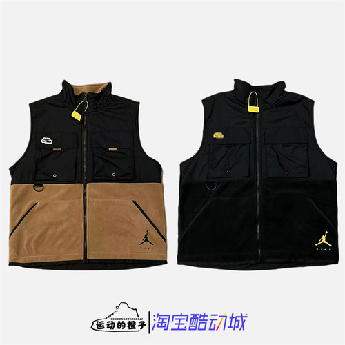 Nike/耐克 Jordan男抓绒工装立领休闲保暖背心马甲DC9662-256-010